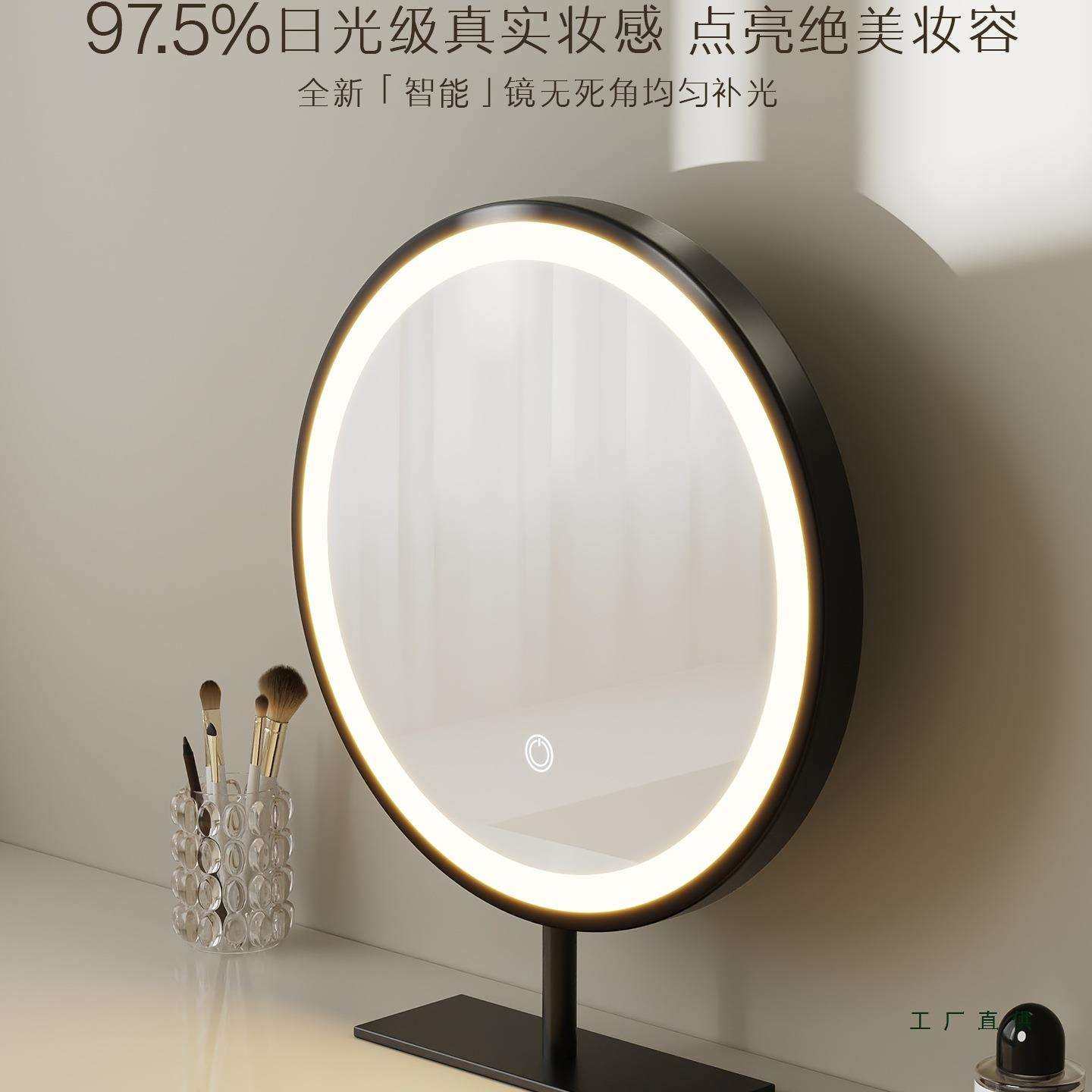 轻奢旋转台式镜子高级梳妆台镜子桌面立式化妆镜卧室梳妆镜智能镜