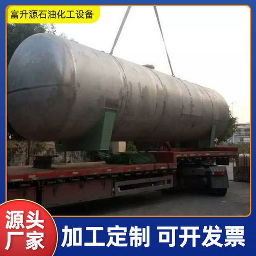厂家加工制作不锈钢储罐 304不锈钢卧式储油罐 立式储油罐