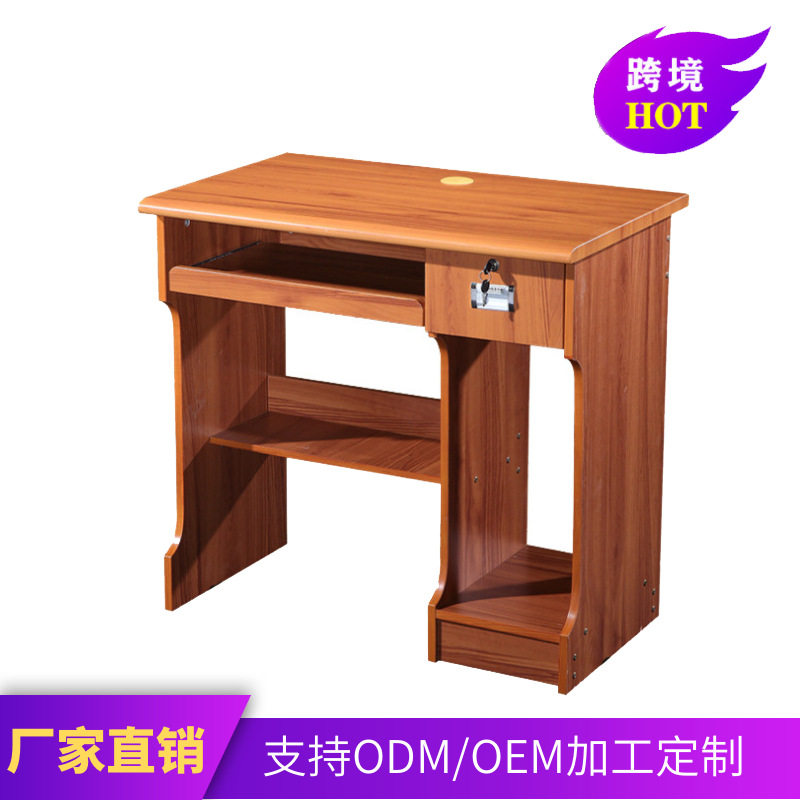 厂家直供简约办公桌家用现代台式写字台职员办公家具工作台电脑桌