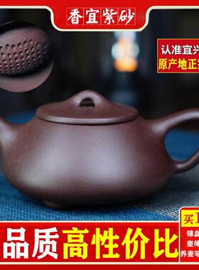石瓢壶原矿老紫泥宜兴紫砂壶茶具名家传手工家用日用茶壶陶器茶器