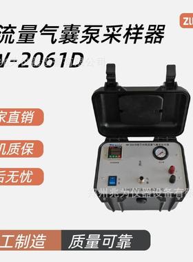AW-2061D气囊泵采样器地下水气囊采样仪地下水VOCs检测采样无扰动