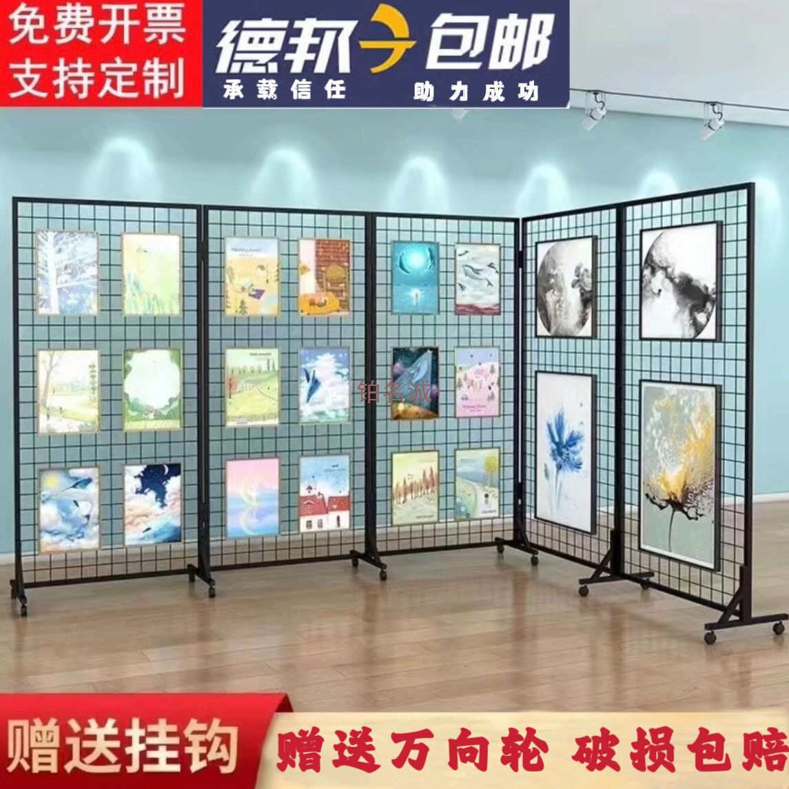 折叠网格展示架画展画室幼儿园作品展示架移动展览架户外美术展示
