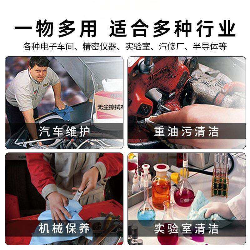 全能型无尘纸无尘擦拭布工业大卷纸无纺布吸油纸修汽车贴膜实验室