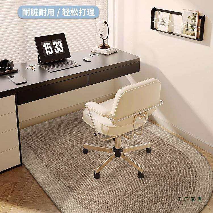 拱形地毯转椅垫子滚轮电脑椅脚垫书桌学习椅子防滑实木地板保护垫