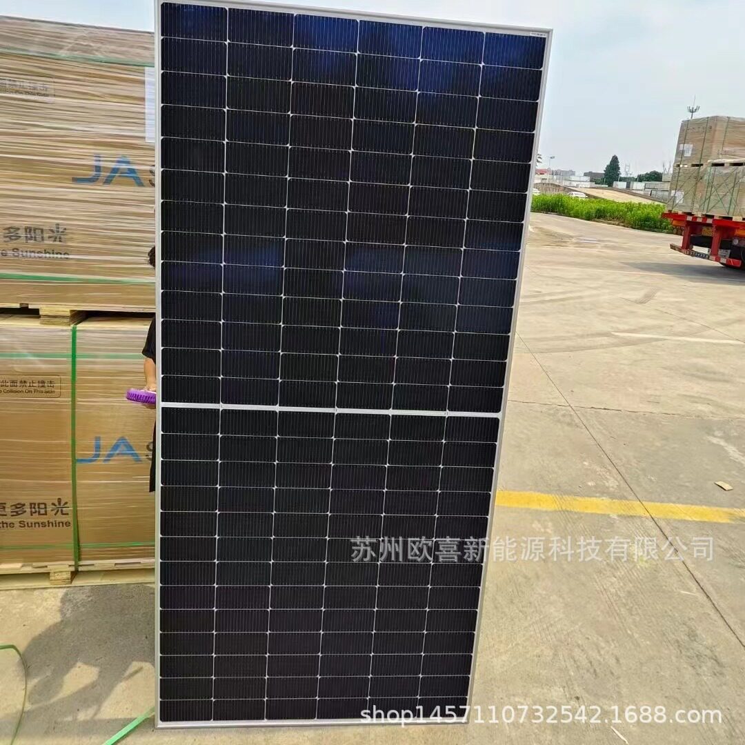 晶澳C级光伏板单晶620W双玻双面太阳能电池板组件JAM78D40-620/MB