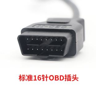 爱夫卡F7S诊断仪主机连接线F7S电源充电器电池OBD测试主线数据线