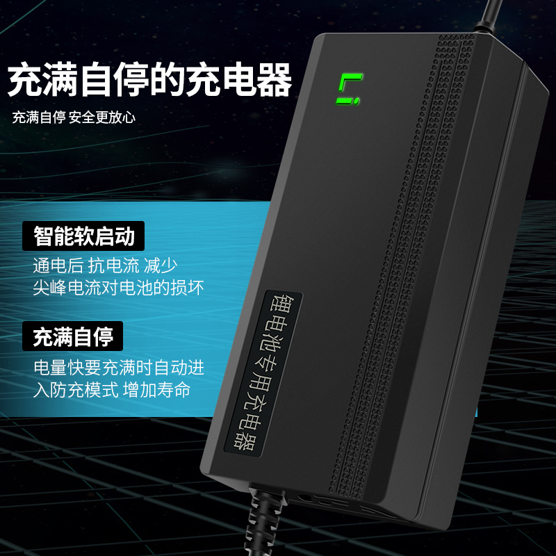 12V锂电池充电器4串磷酸5A充电器铁锂14.6V10A2A户外可携式3A专用