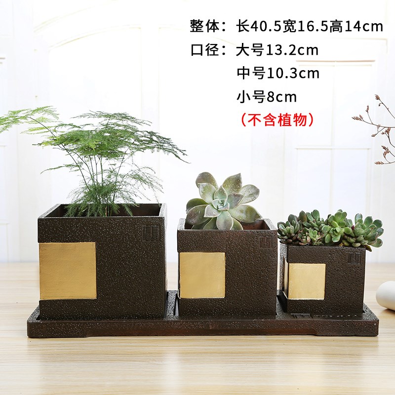北欧风格水泥花盆 简约创意多肉花盆 方形大号有孔带托盘盆景花盆