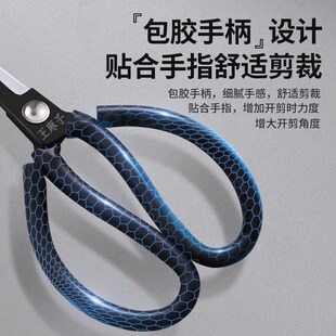 王麻子剪刀家用不锈钢手工剪纸尖头大剪刀裁缝剪厨房剪子大号