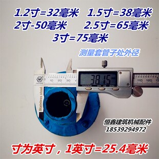 家用自吸水泵止回阀 混凝土搅拌机水泵底阀生铁莲蓬头建筑搅拌机