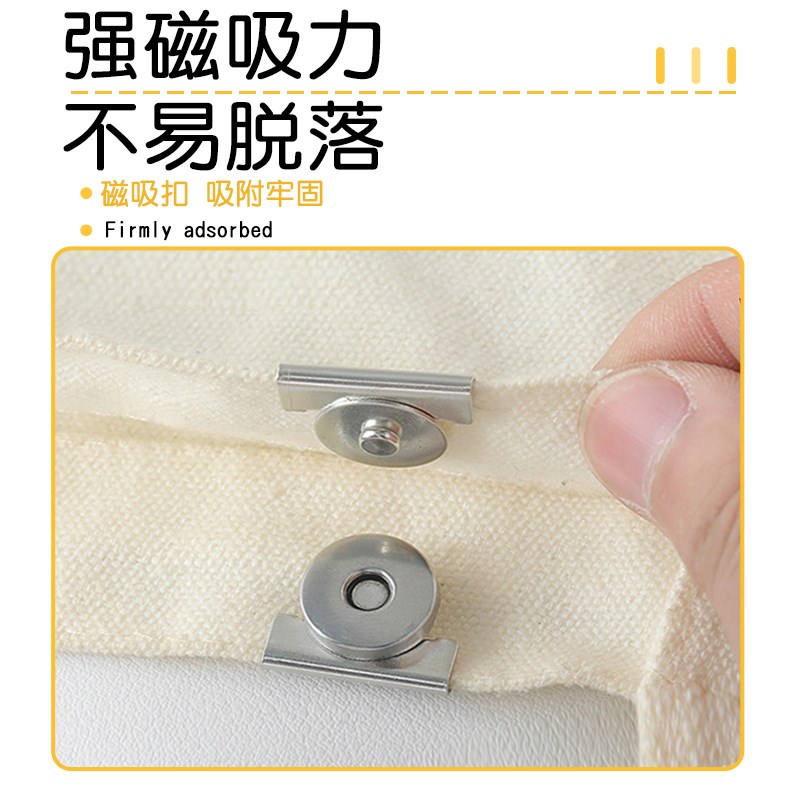 包包封口神器磁吸免缝固定扣强力磁铁扣免缝布包手提包皮包包夹