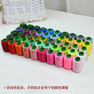 垫线家用缝补针线包 50色缝纫线 手缝线黑白彩色缝纫机线 绣鞋