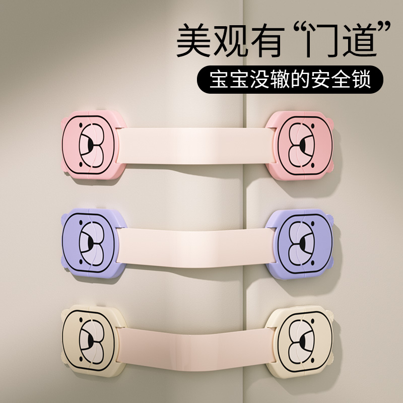抽屉扣防宝宝多功能安全锁防移动固定器饮水机防烫儿童锁免打孔贴