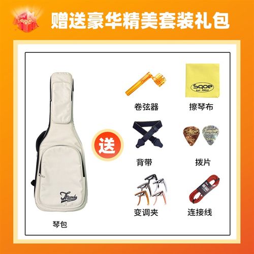 Sqoe电吉他套装专业级ST系列摇滚入门初学者学生海纹石配色电吉他
