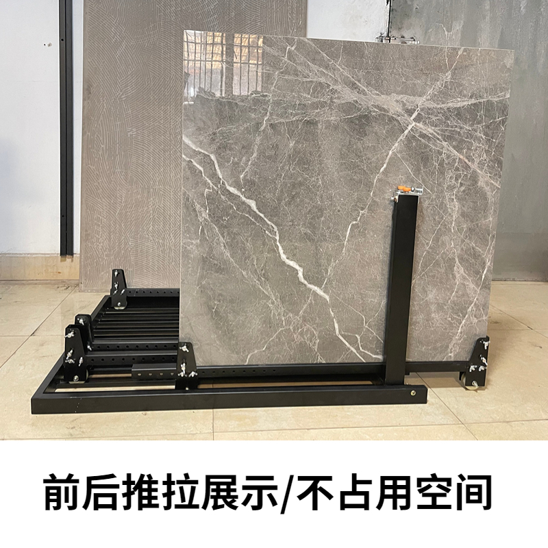 瓷砖抽拉展示架岩板大理石可调节推拉大板地砖样品货架落地式展柜