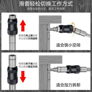 4批头转接头自吸拐角器电钻连接杆工具 DEWO德稳万向拐角连接杆1