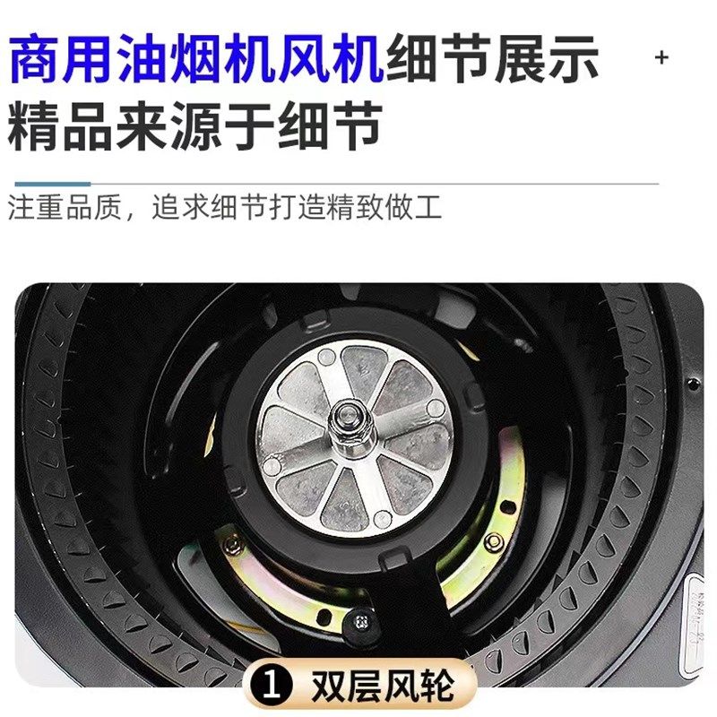 抽油烟机芯强力静音大吸力风机排风扇烟罩商用厨房通用蜗牛电机