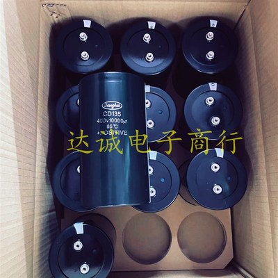 江海CD136 6800UF400V10000UF电解电容器450V4700UF8200UF12000UF