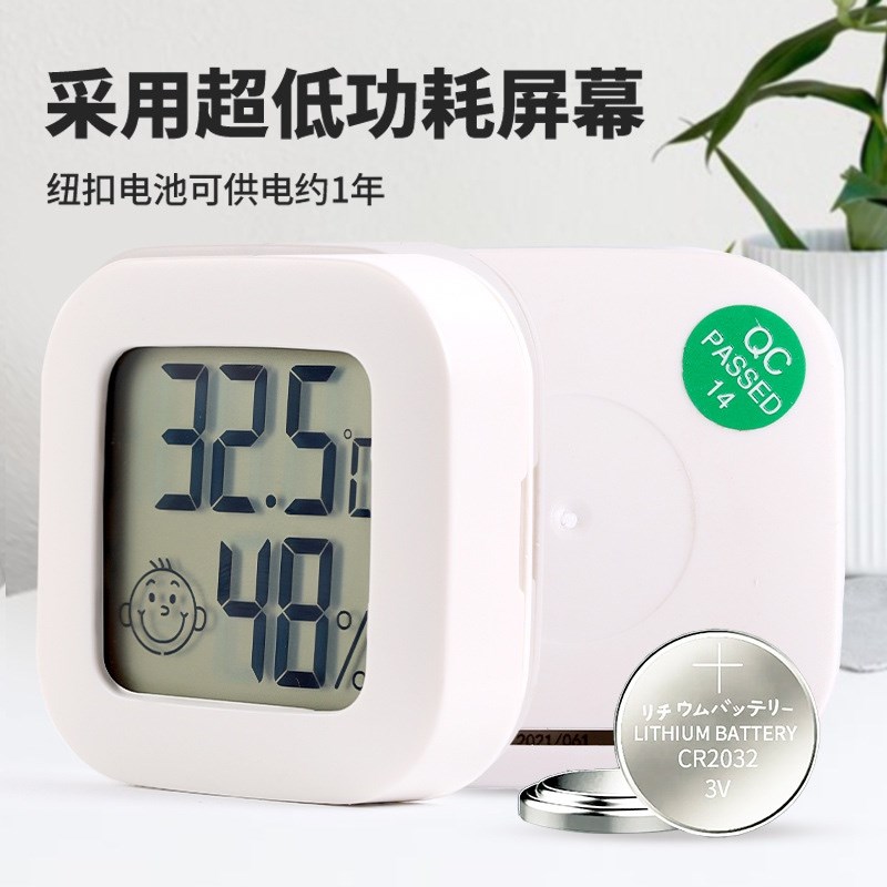 8玖-高精度鹦鹉迷你温度计温湿度计室内家用房壁挂室温精准温度表