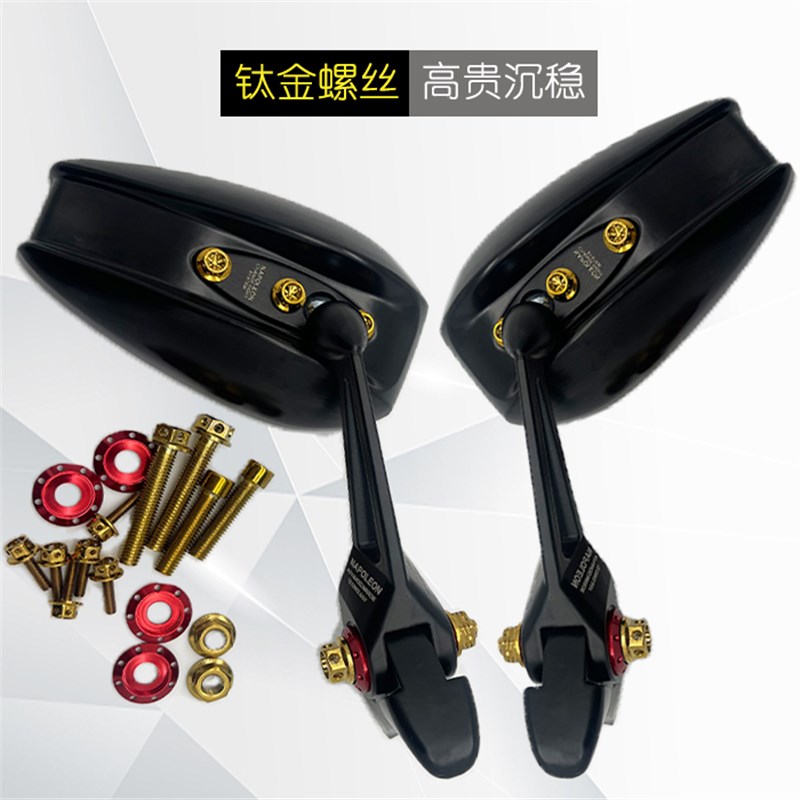 AOS4反光镜炫彩色螺丝AOS3后视镜304不锈钢螺钉烧蓝钛金装饰螺栓