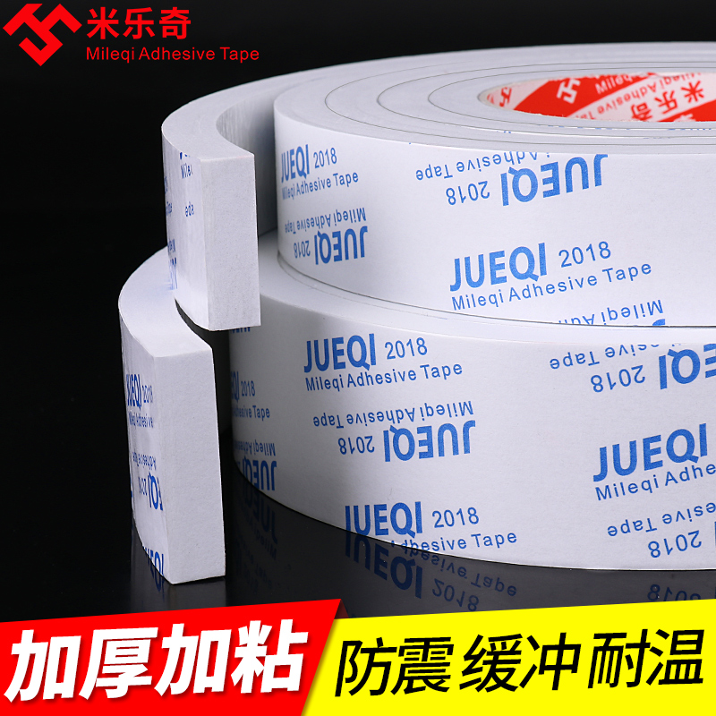 门框门边防撞条泡沫EVA海绵缓冲减震桌角包边防磕碰脚垫密封条