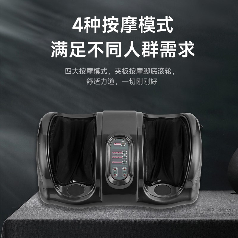 星步星步足疗机足底按摩器全自动腿部按摩加热小腿肌肉揉捏按摩