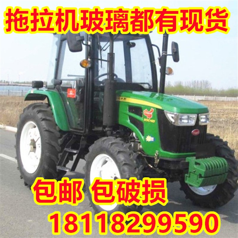 宁迪奔野拖拉机驾驶室玻璃554/704/904/1604车门侧窗前后挡风玻璃