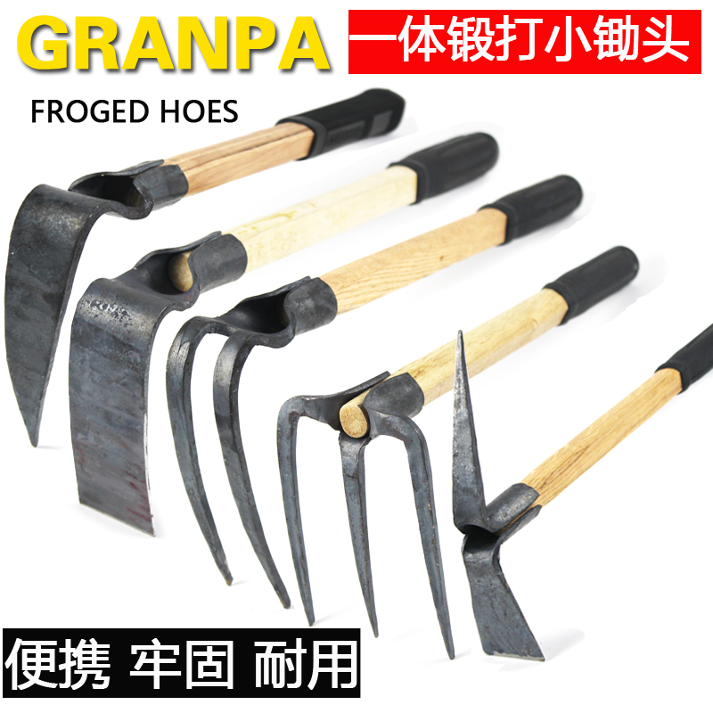 小锄头家用户外种植农具翻地开荒挖土农用种菜挖笋工具耙子两用镐