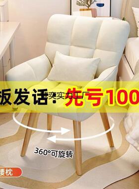 电脑椅子服久坐舒书桌椅生HHA家用宿舍实学习办公木学靠背转椅化