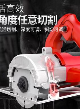 工业家用云石机瓷砖切割手提墙槽木材石材多功能大功率行TJZ开式