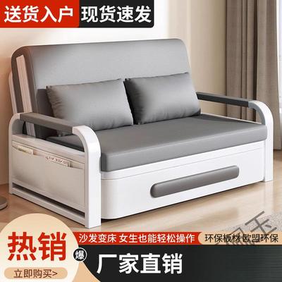 #2沙发床叠小户型伸缩床新沙款懒人多功能20折25发沙发床PRI一体