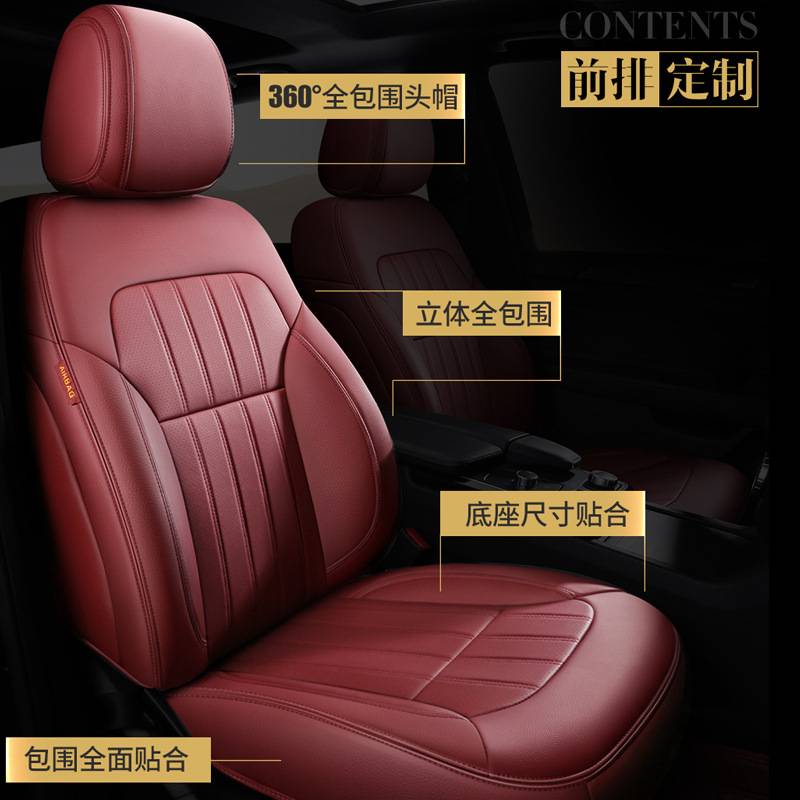 现代名图ix25瑞纳悦动朗动伊兰特索纳塔专用汽车坐垫四季通用座套