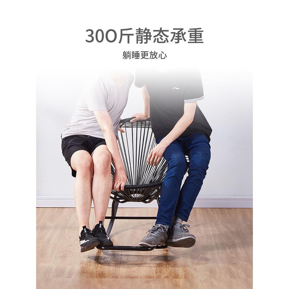家用摇椅休闲摇摇椅创意午睡躺椅大人彩色逍遥椅阳台藤椅网红椅