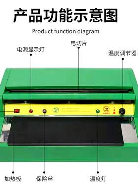 手动保包鲜膜装生鲜水果OOX蔬菜打包机保鲜包膜机打机