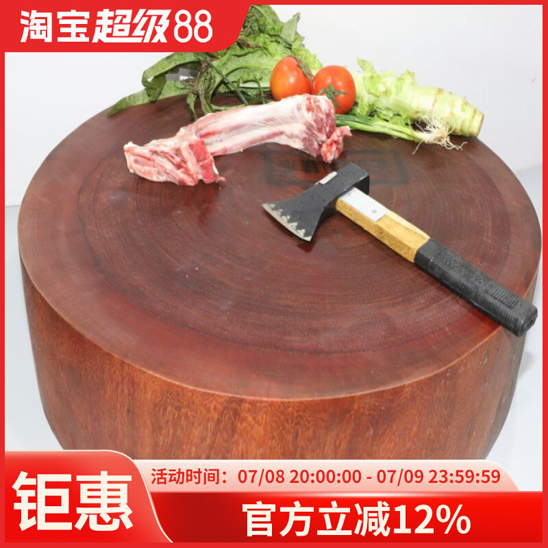 越南铁木实木加厚加大剁骨砧板