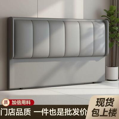 款新床0头软包靠简约现代225落地实木背板轻QDR奢超薄背单买