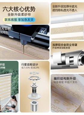 卷帘帘打孔卫生间厕所免浴室窗户遮挡柔纱遮光新升降厨房TYA百叶