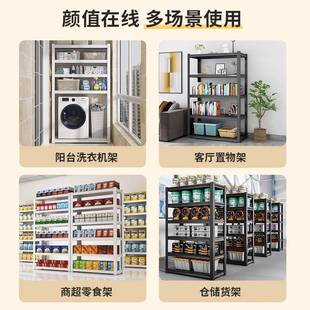 阳台物架多层储物柜家用落地花XBG收纳架储藏置地下室架杂物收纳