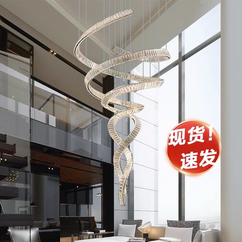 loft螺旋复式楼中空飘带大吊灯挑高别墅楼梯客厅水晶圆环设计师灯
