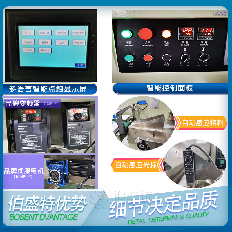 眼镜布包装机 小方块纱布日用品枕式包装机 BST-250X后拉膜包装机