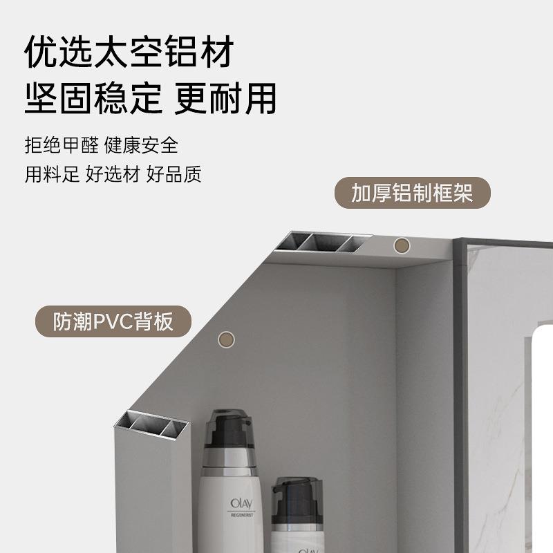 小户型40cm智能镜柜卫生间防潮太空铝带灯除雾收纳柜小尺寸免打孔