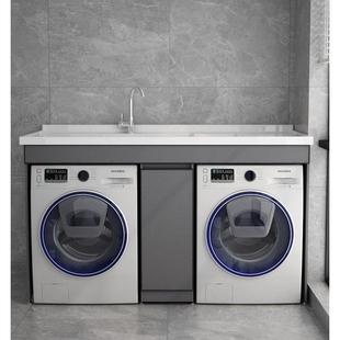 双机位洗衣柜烘干机组太合带搓板衣池空滚DKF筒保护罩铝一洗体柜