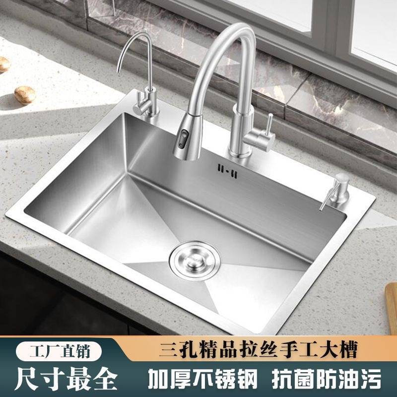 厨房不锈钢拉丝水槽大单槽纳米加厚304手工洗碗池盆中盆全套套餐