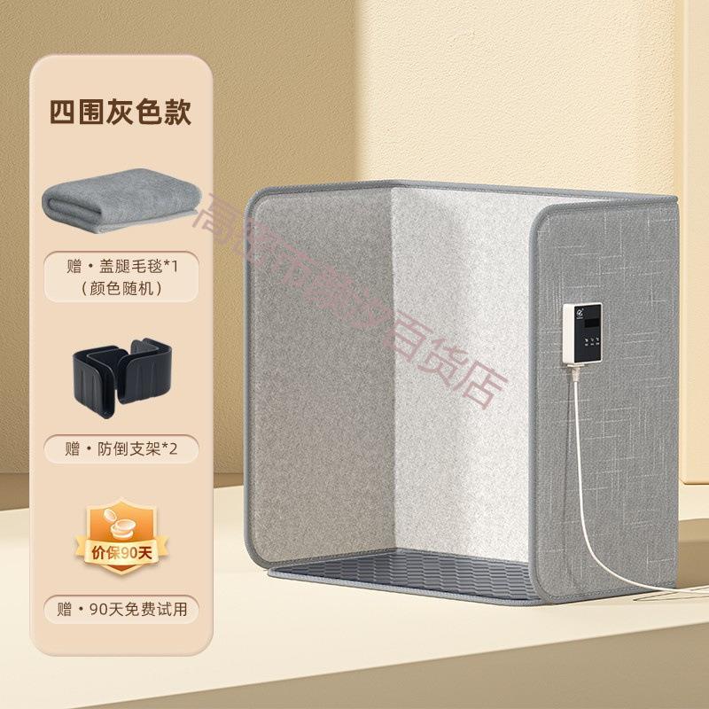 加脚器办公室桌暖下取43暖器电热暖腿热脚暖垫保老年暖脚宝6档调