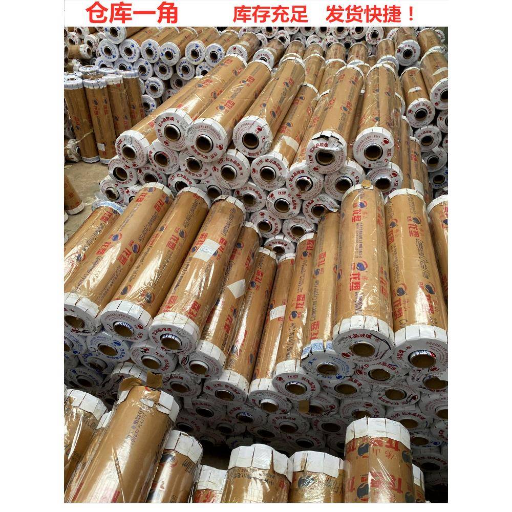 86M0膜户透料明PVC挡风软水晶F75S959H板玻砂璃薄膜封窗阳台防雨