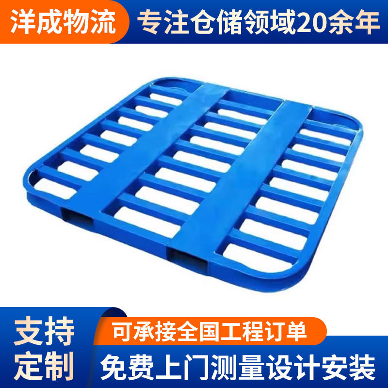 金属物流托盘储藏防滑垫板金属栈板物流栈板圆角钢制叉车托盘厂家