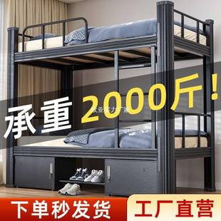 特厚上下铺双层床儿童家学生KFL双人铁床成人舍员工宿用公寓高架
