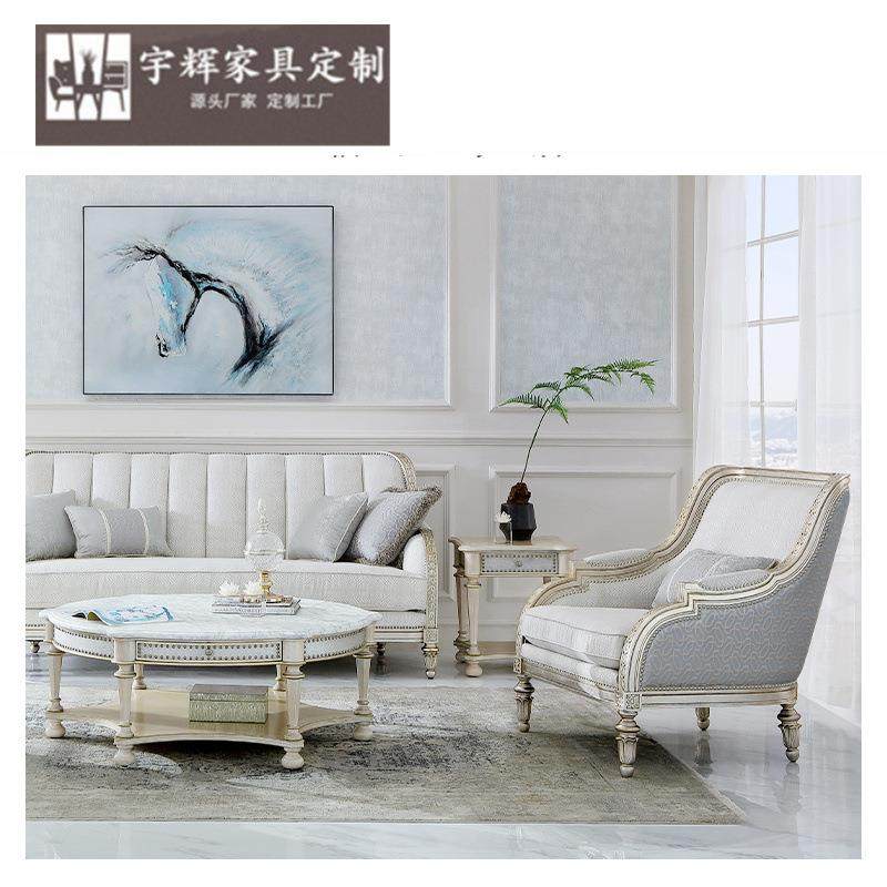 福溢家FOOKYIK美式居艺48157布三人位沙发大闲户型客厅家具休椅组,住宅家具,布艺沙发,淘宝优惠券,粉丝福利购,淘宝优惠卷