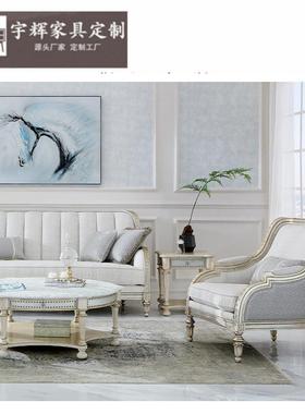 福溢家FOOKYIK美式居艺48157布三人位沙发大闲户型客厅家具休椅组