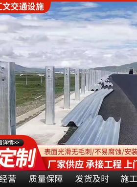 高速0公路波形护栏立柱直锌径13114q14074462热镀喷塑235钢管立柱